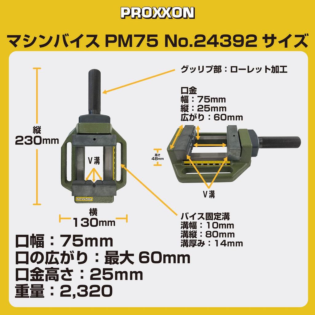 PROXXON PM75 Strojní svěrák 24392 Khaki č.