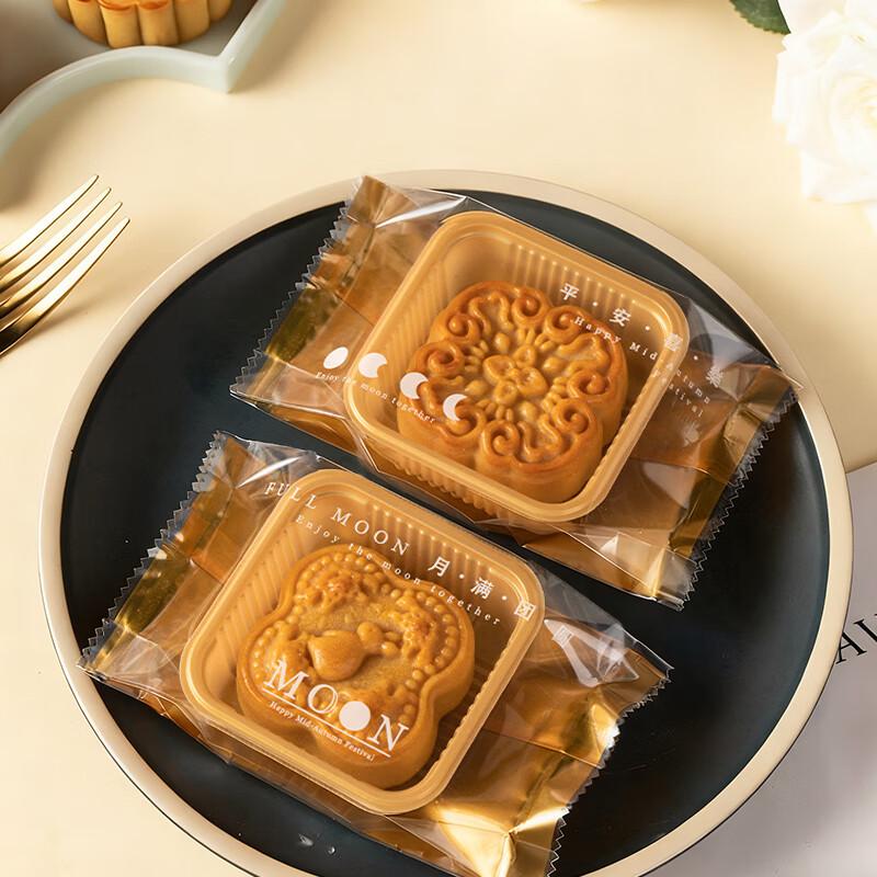 MEIDI Mid-Autumn Mooncake & Egg Yolk Pastry Heat Seal Bags