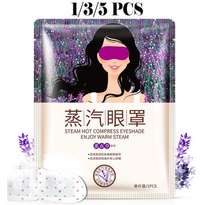 Maschera per gli occhi al vapore alla lavanda Maschera per gli occhi idratante per la cura degli occhi