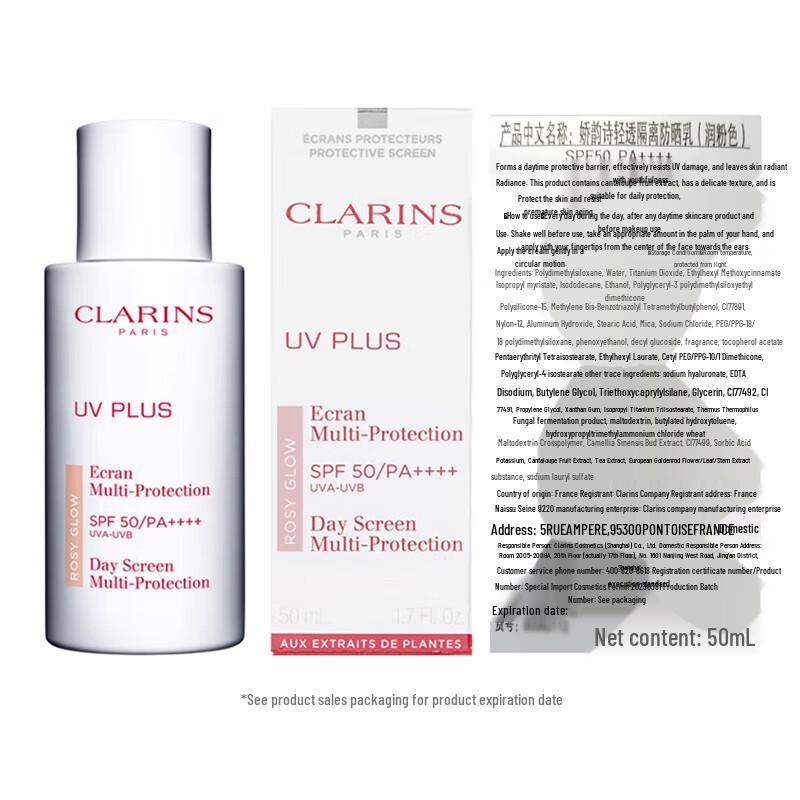 Clarins UV Plus Anti-Pollution Day Screen SPF 50