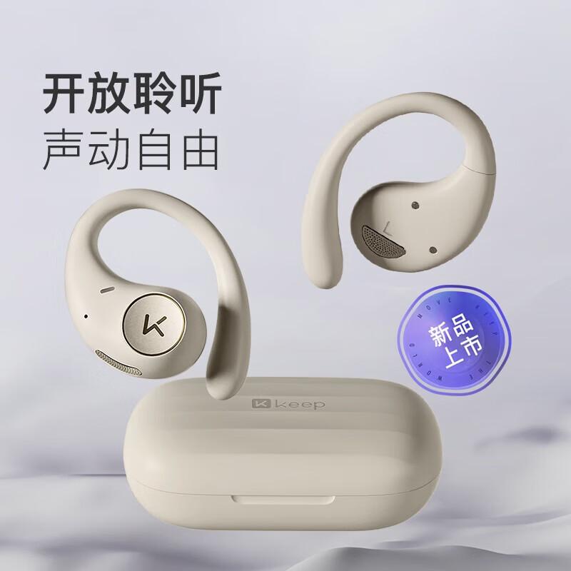 

Keep E1 Wireless Sports Earbuds