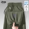 JEEP SPIRIT Men's Quick-Dry Ice Silk Casual Harem Pants