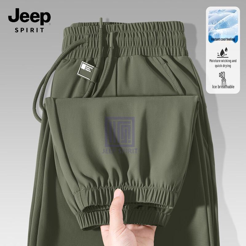 JEEP SPIRIT Men's Quick-Dry Ice Silk Casual Harem Pants