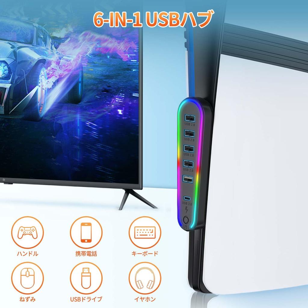 New USB Hub for PS5 USB Expansion Hub for PS5 Integrated with 5 USB Ports 1 RGB Easy External Hub for PS5 Disc Digital Edition Compatible 6-in-1