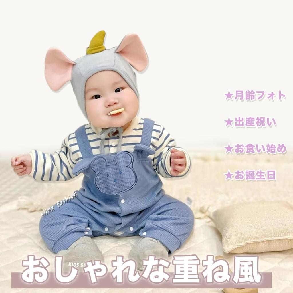 SLINX Long Sleeve Baby Boys and Girls Long Sleeve Newborn Infant Open Cute Bear PF3158 Size Clothes, Coverall, Romper, Cotton, Front, Design,