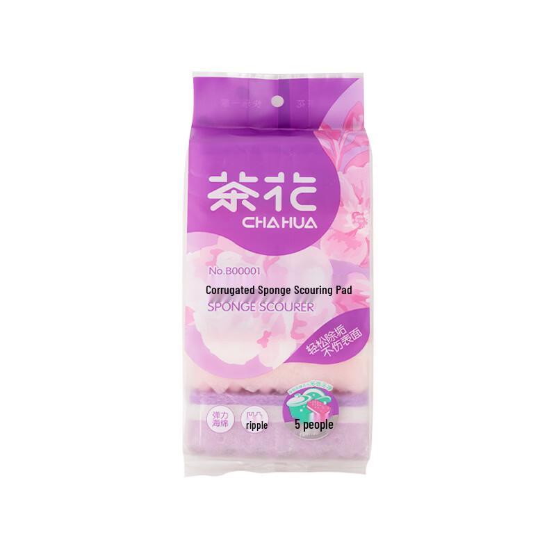 CHAHUA Wavy Sponge Set for Kitchen Cleaning