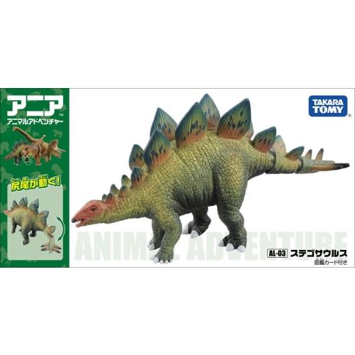 Ania AL-03 Stegosaurus