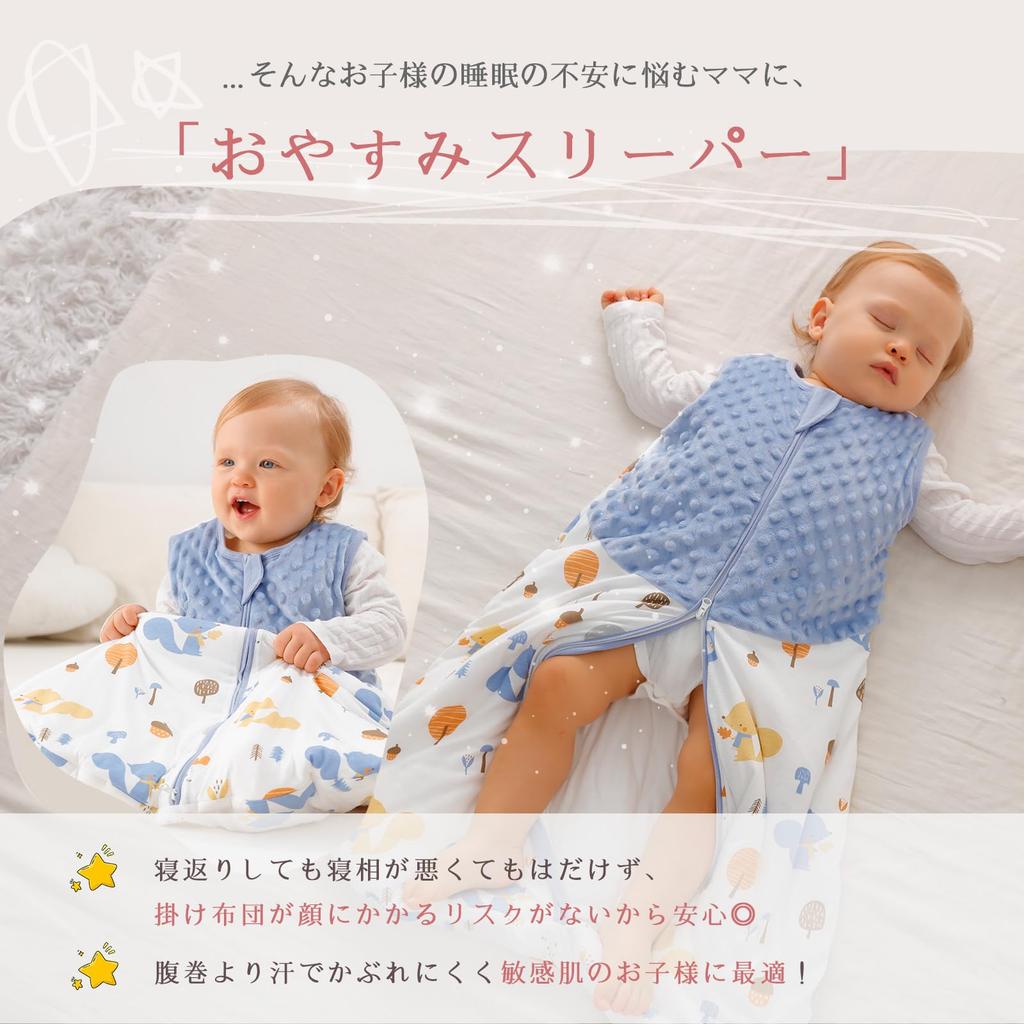 HAYAHARU Baby Sleeping Double Easy To Put On and Take Prevents Colds While Perfect for Baby Showers Bag, Warm, 100% Cotton, 1.5 Tog, Zipper, Off,