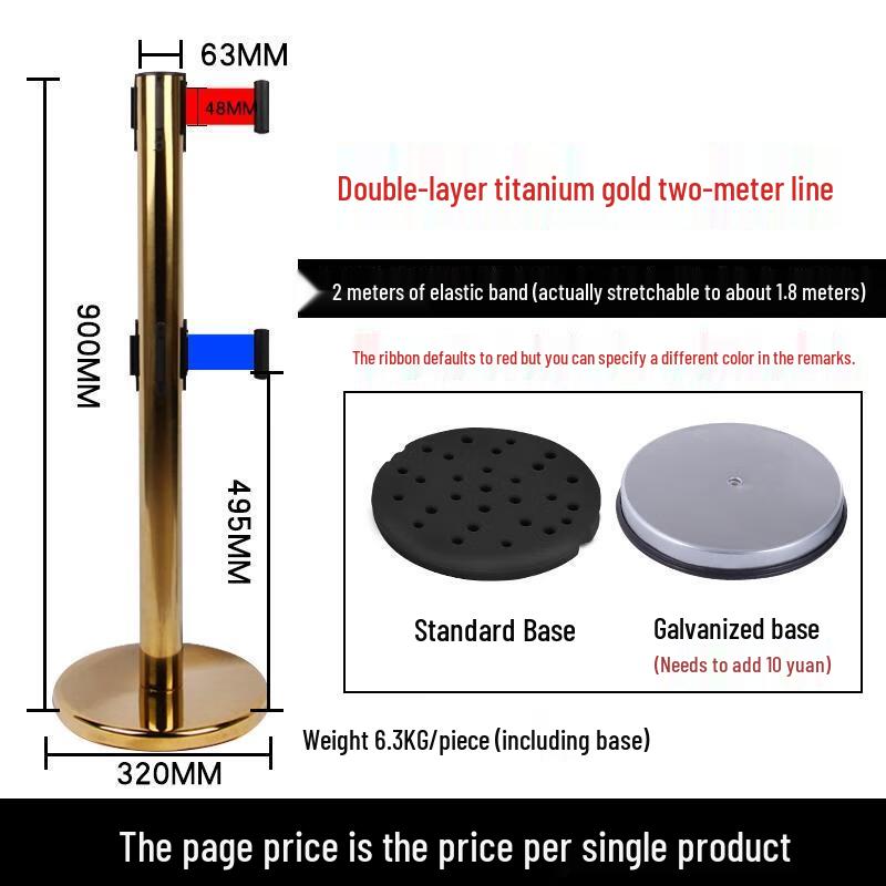 Выдвижная стойка с лентой HANDUNYOU