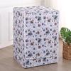 Haier 10kg Universal Waterproof Washing Machine Dust Cover