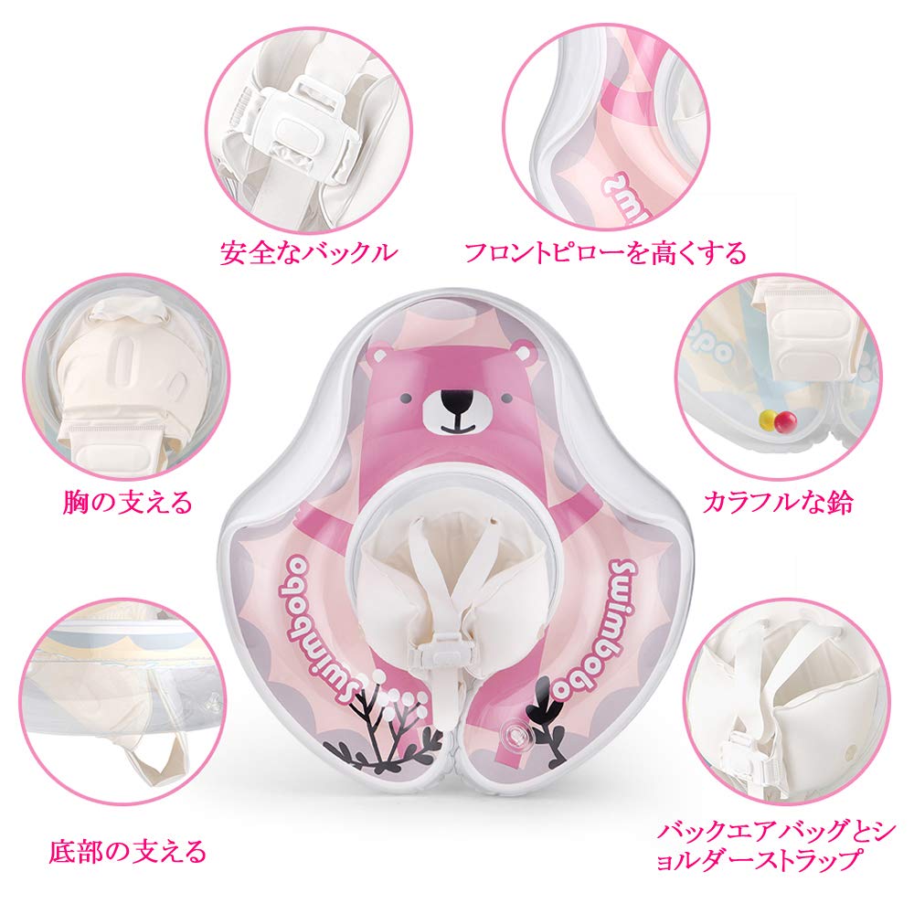 Baby Float, Kids' Bath Float with Foot Pocket for Children 6-36 Months (Pink)