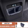 For BYD Ti 7 2025 2026 Silicone Storage Compartment Under Armrest Box And Rear Exhaust Hole Interior Accessories