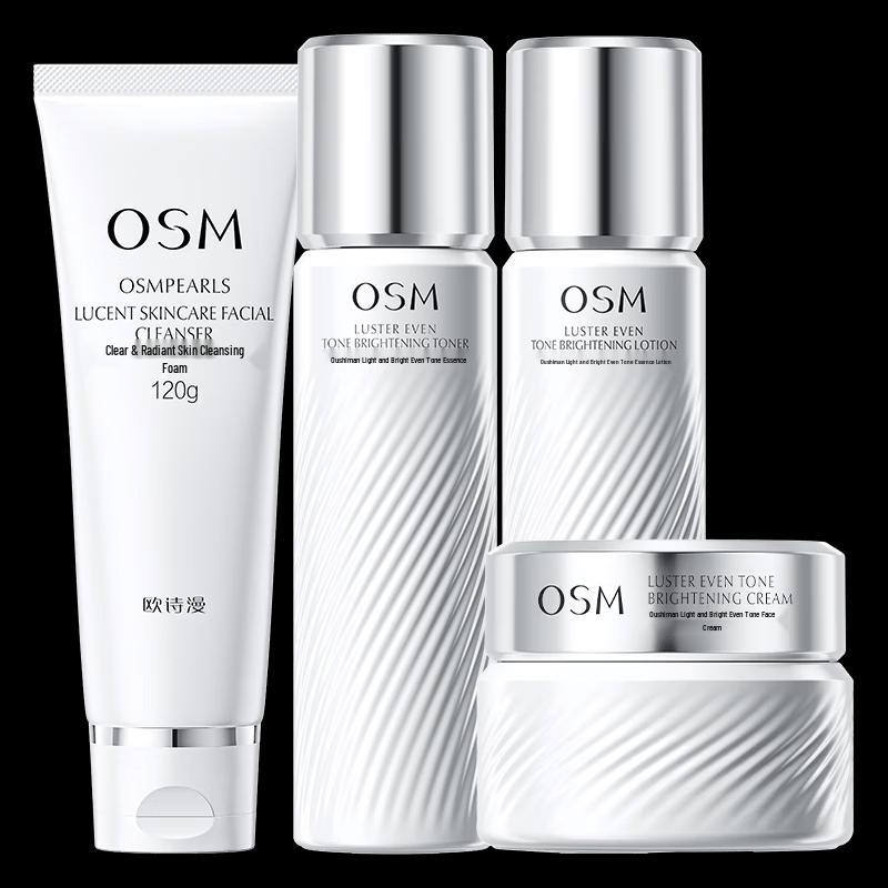 OSM Pearl Brightening Skincare Gift Set