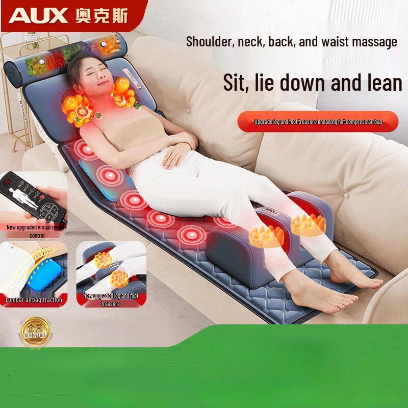 

AUX Full Body Reclining Massage Mat New Airbag Model