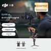 DJI RS 4 Handheld Gimbal Stabilizer