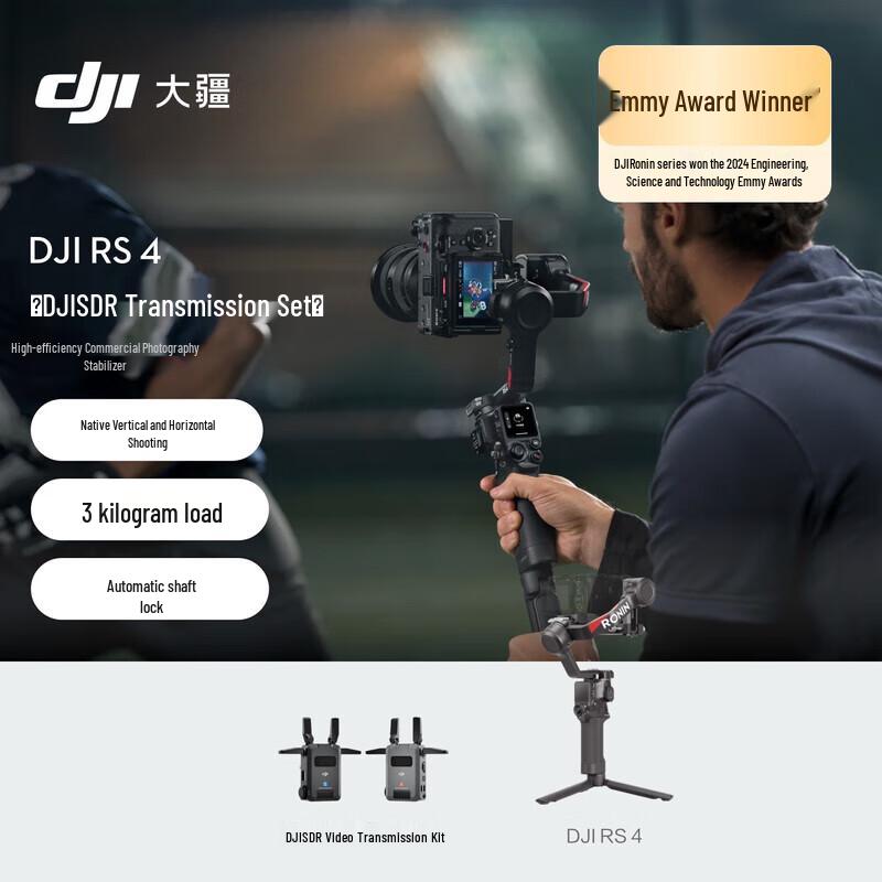 DJI RS 4 Handheld Gimbal Stabilizer