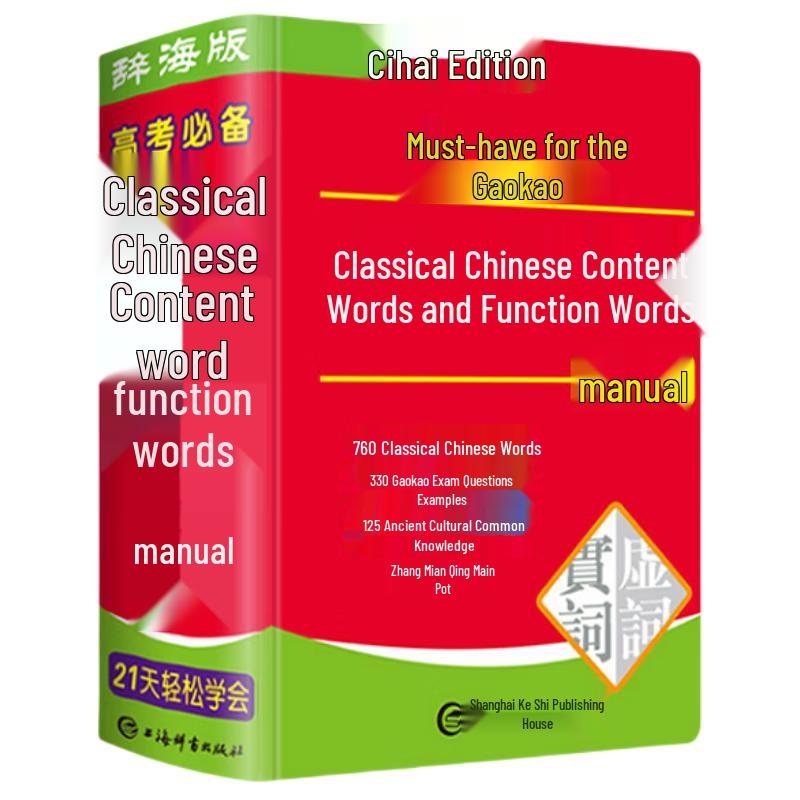 Primary School Educational Books & Dictionaries