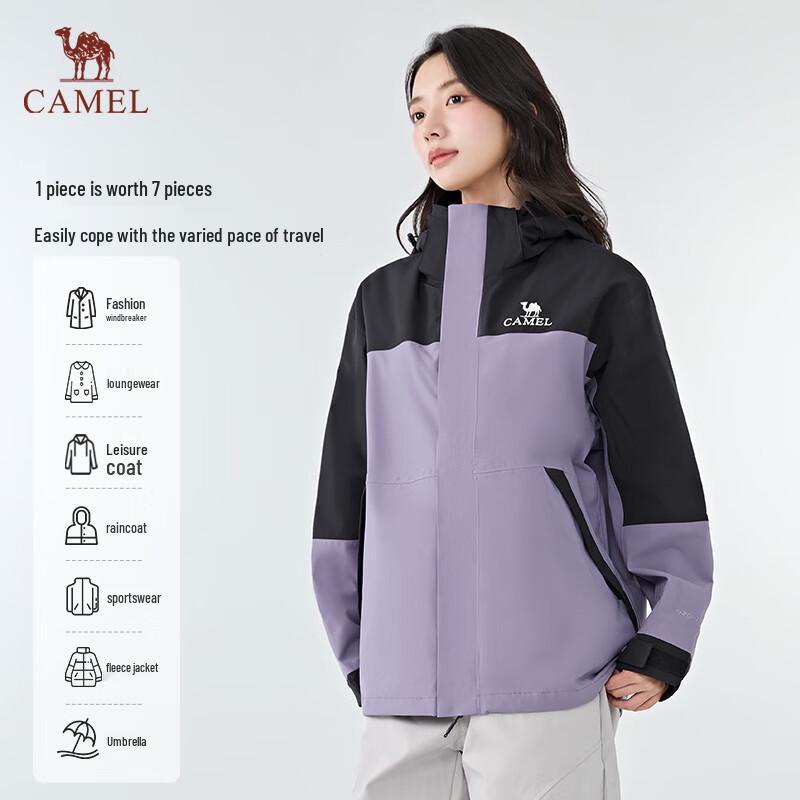 Camel Waterproof 3-in-1 Fleece Lined Outdoor Jacket