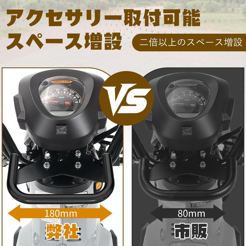 Motorcycle Bar for Cross Cub 110 Mounting Grab Custom Smartphone Holder Integrated Black Multi-Purpose (JA60) - Bar, Bar, Parts, Multi-Purpose Bar,