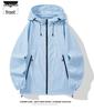 Men's 2025 Summer Lightweight Nylon Hooded Sun Protection Jacket - Stretchy, Skin-Friendly, Breathable, UV Protection, Couple's Design.