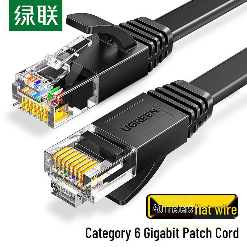 

UGREEN NW102 Cat6 Gigabit Flat Ethernet Cable