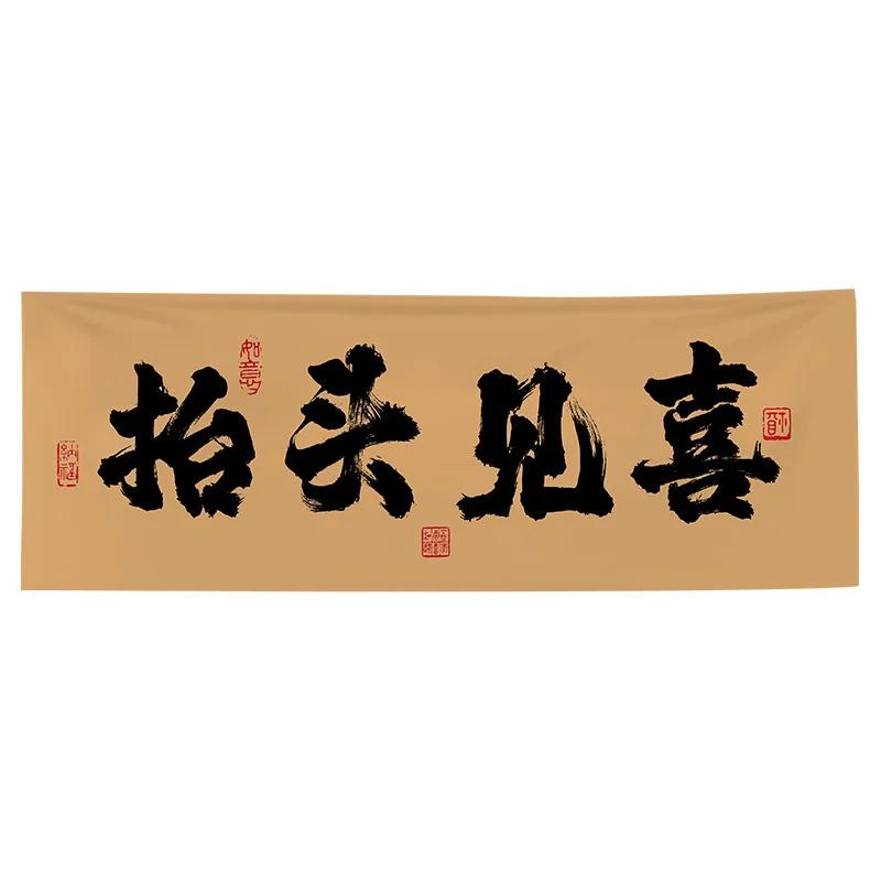 Chinese Restaurant Decor Valance Camping Barbecue Hot Pot Atmosphere Bar Ceiling Layout Background Decor Hanging Cloth