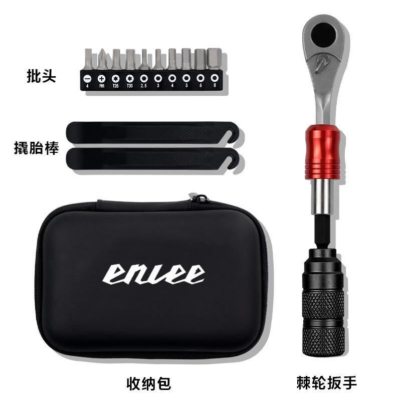 

ENLEE Bicycle Repair Tool Box Ratchet Wrench Two-way Adjustment 10 Pieces Batch Head Maintenance Multi-function Tool