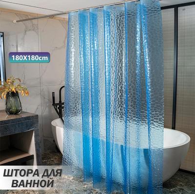 Tenda da Doccia Impermeabile 3D PEVA Cubo d'Acqua Blu