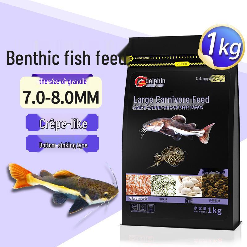 Dolphin Girolar High Protein Fish Food - Blue, Red, Gold Variants - Sinking, Color-Changing, Growth Formula for Bottom Feeders