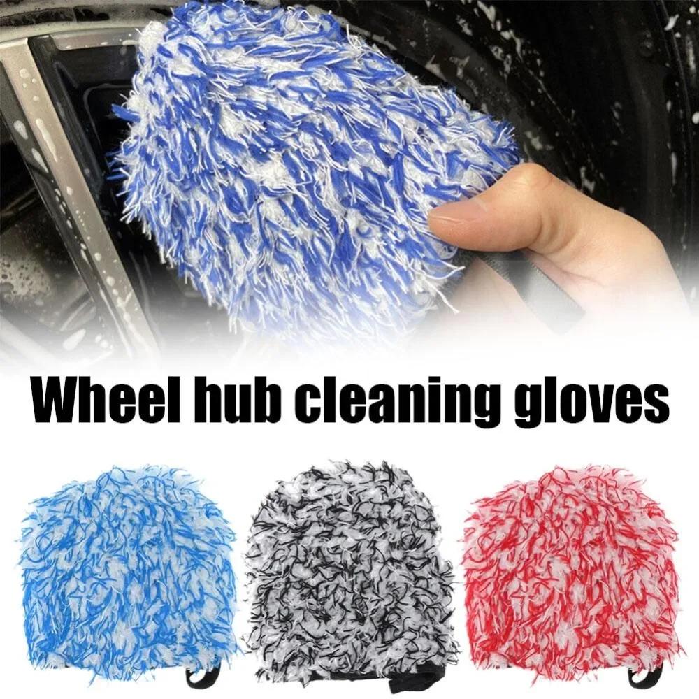 Lucullan Two-sided Microfiber Wheel Detailer Wash Glove Super Soft Long Hair Car Detailing Pocket Mitt