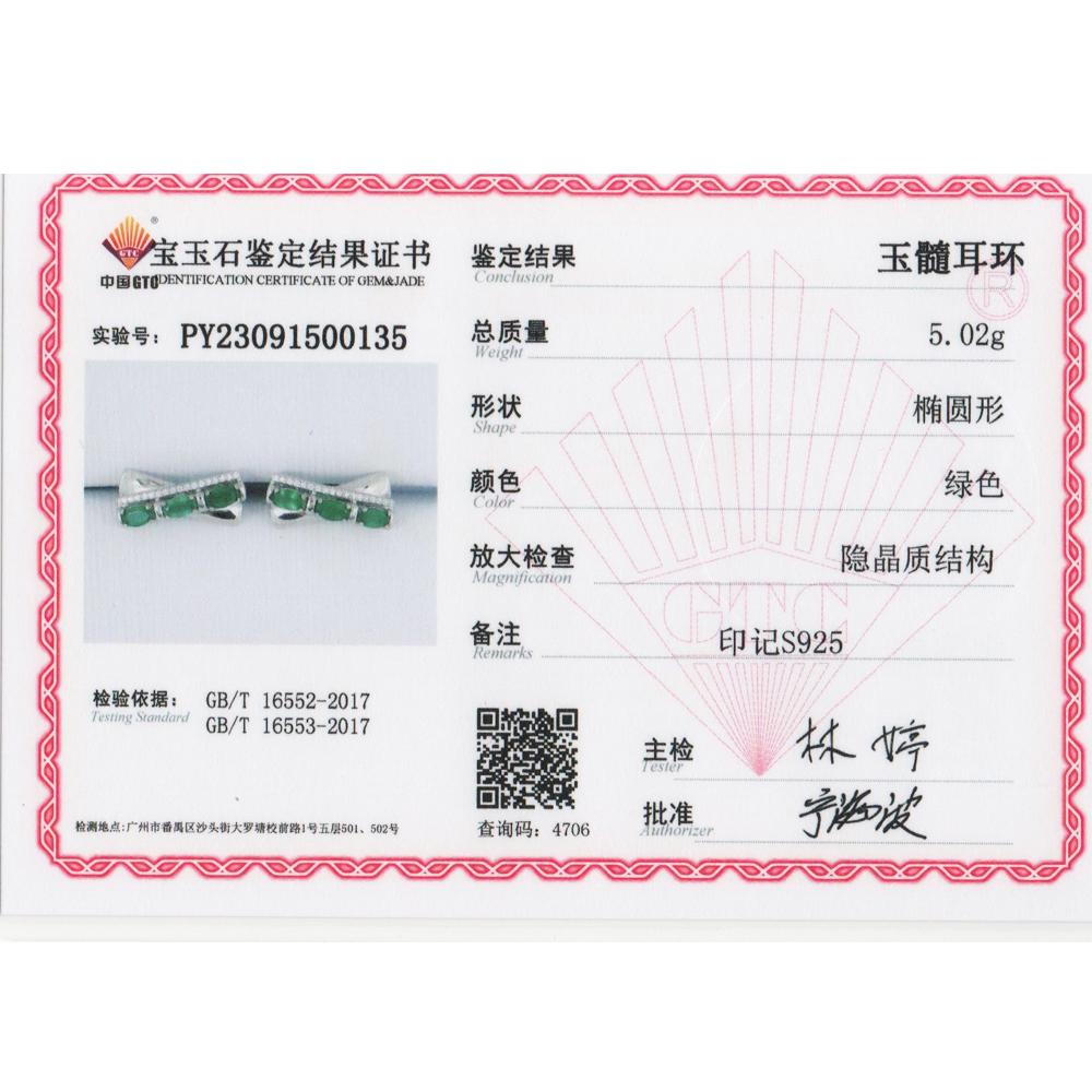 925 Sterling Silber grüner Achat Schmuckset natürlicher Edelstein Ohrring Ring klassisches Design für Frauen Frau schönes Geschenk