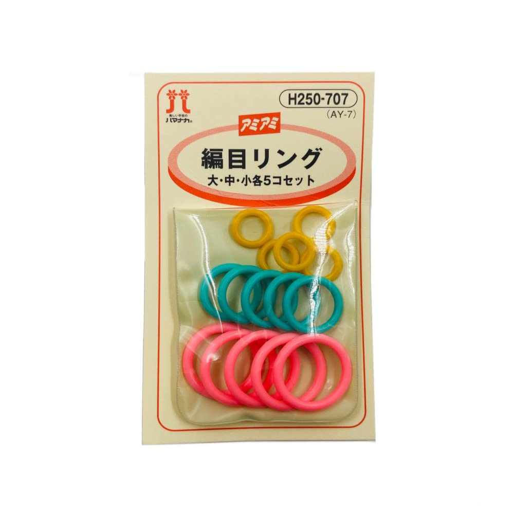 Hamanaka Mesh Rings, LMS Square, Pack of 5, H250-707