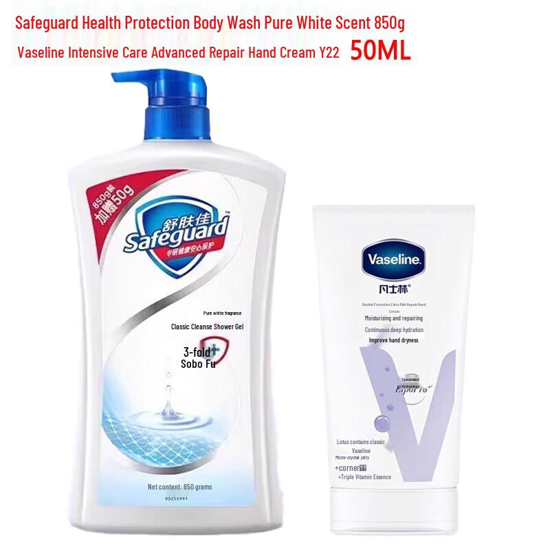 Safeguard Pure Fresh Shower Gel & Hand Cream Care Set