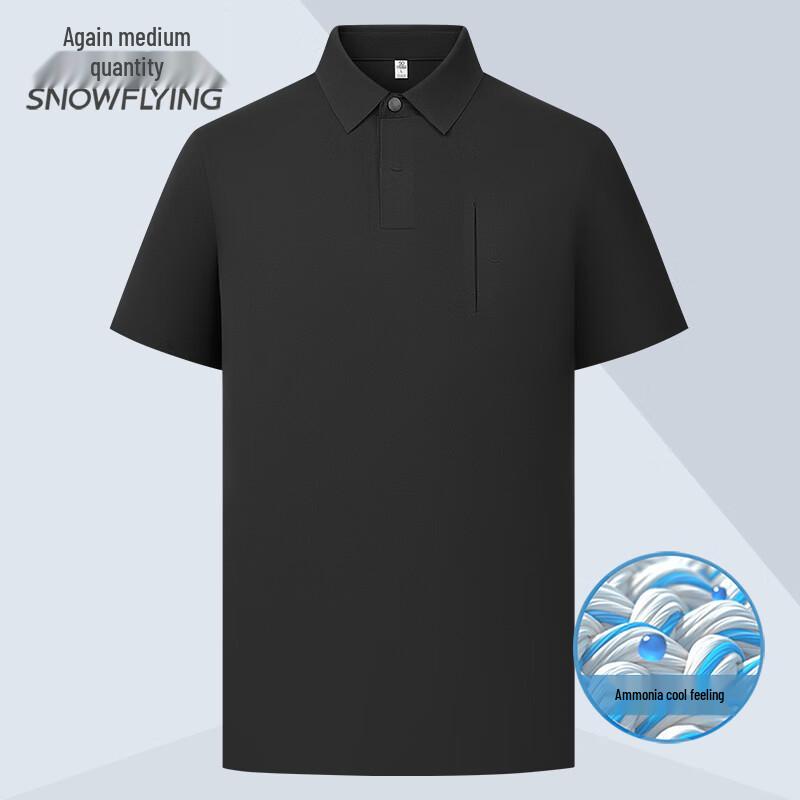 Xuezhongfei Men s Ice Silk Short Sleeve Polo Shirt 185/100A