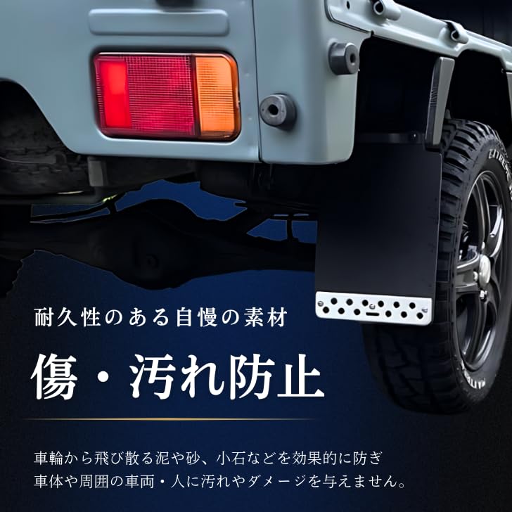 Mudguards for Kei Trucks Custom Parts for Kei Universal Mudguards for Carry and Hijet [Professional Approval] Trucks,