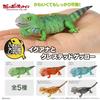 Genuine Popularity Gacha Biological Atlas Common Ameiva Correlophus Ciliatus Joint Movable Action Figure Model Toys