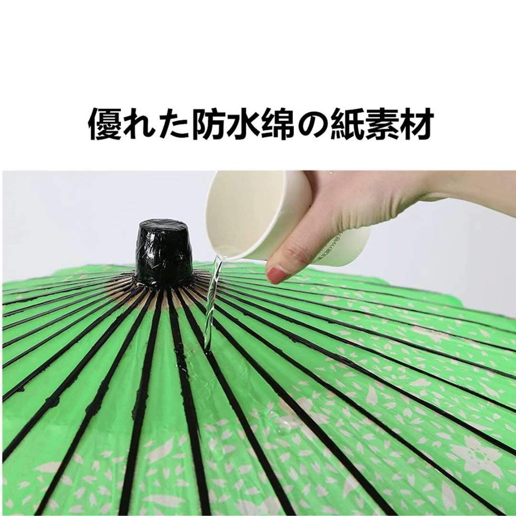 WOVTE Japanese Bangasa Coarse Paper Dance for Kids and Kimono Traditional Classic Photography Room Costume Umbrella, (Japanese Parasol), Umbrella,