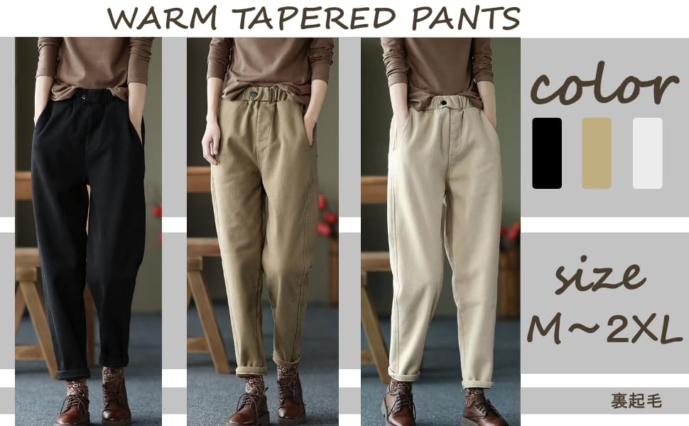 One Tapered Elastic High Size One's Pants, Fleece-Lined, Waist, Stretch, Warm, Fall/Winter, 1/4 Length, Waist, Women's (Off-White, L)