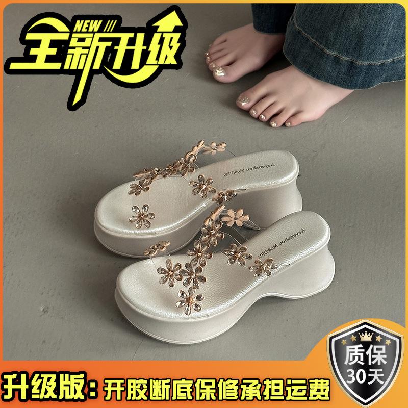 Fashion platform slippers rhinestone flower sandals women's summer Korean version of thin and versatile fairy wind slope heel cool slippers