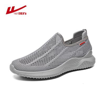 Huili Men's Shoes Summer New Single Net Hollow One Pedal Casual Shoes Soft Sole Dad Shoes Lazy Shoes Breathable Mesh Shoes