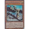 Yu-Gi-Oh! DBAG-JP009 Ogdoabyss, God of the Underworld (Japanese Secret Rare) Ancient Guardians