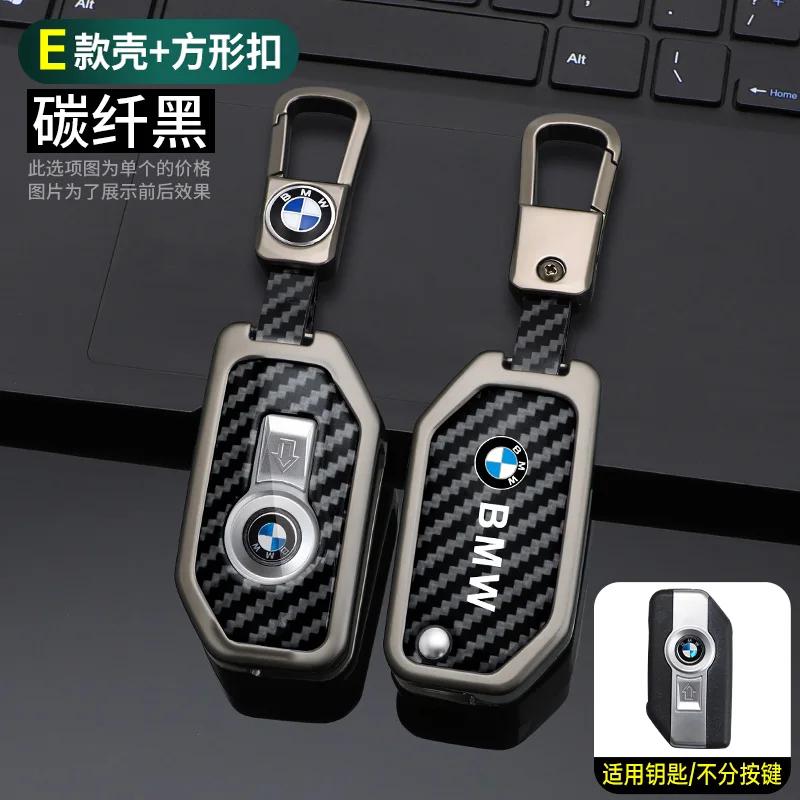 

Car Sticker Hot 2025 Carbon Fibre Car Smart Remote Key Fob Case Cover Holder Shell For BMW R1200GS R1250GS R1200RT K1600 GTGTL F