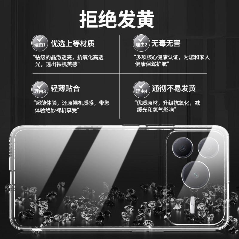 Applicable to Honor Power1 mobile phone case SER-AN11 transparent ultra-thin case HONOR silicone Huawei new model