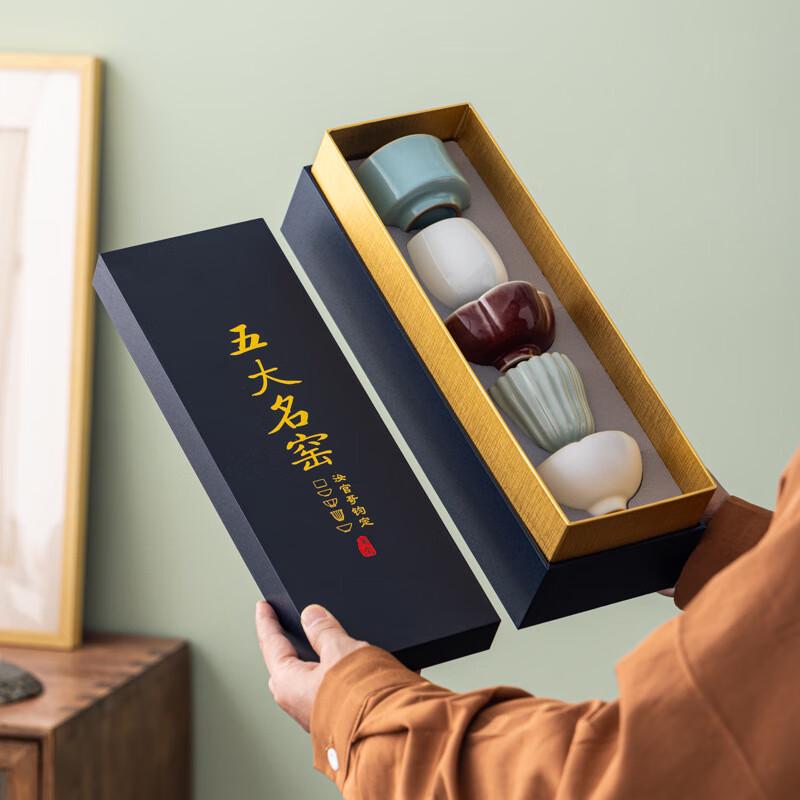 Shangqi Ceramic Teacup Gift Set