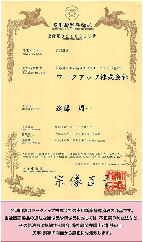 Sac pour objets de valeur transparent sac OPP sac de sécurité numéro de série et sac de rangement copie client pièces [Enveloppes] (petit) + set, [100 chacun]