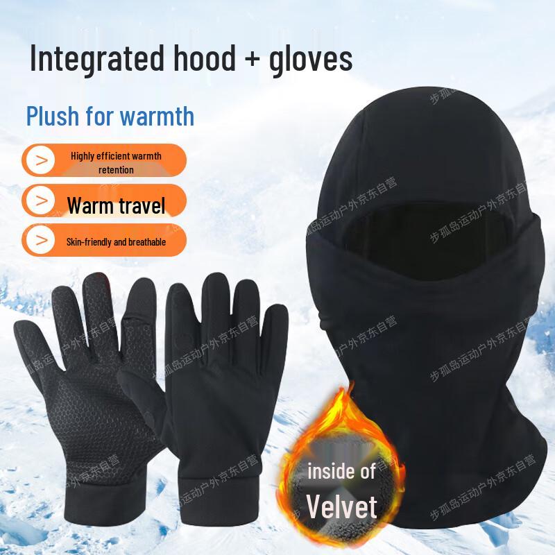 Мужской уличный ветрозащитный термокомплект на флисовой подкладке