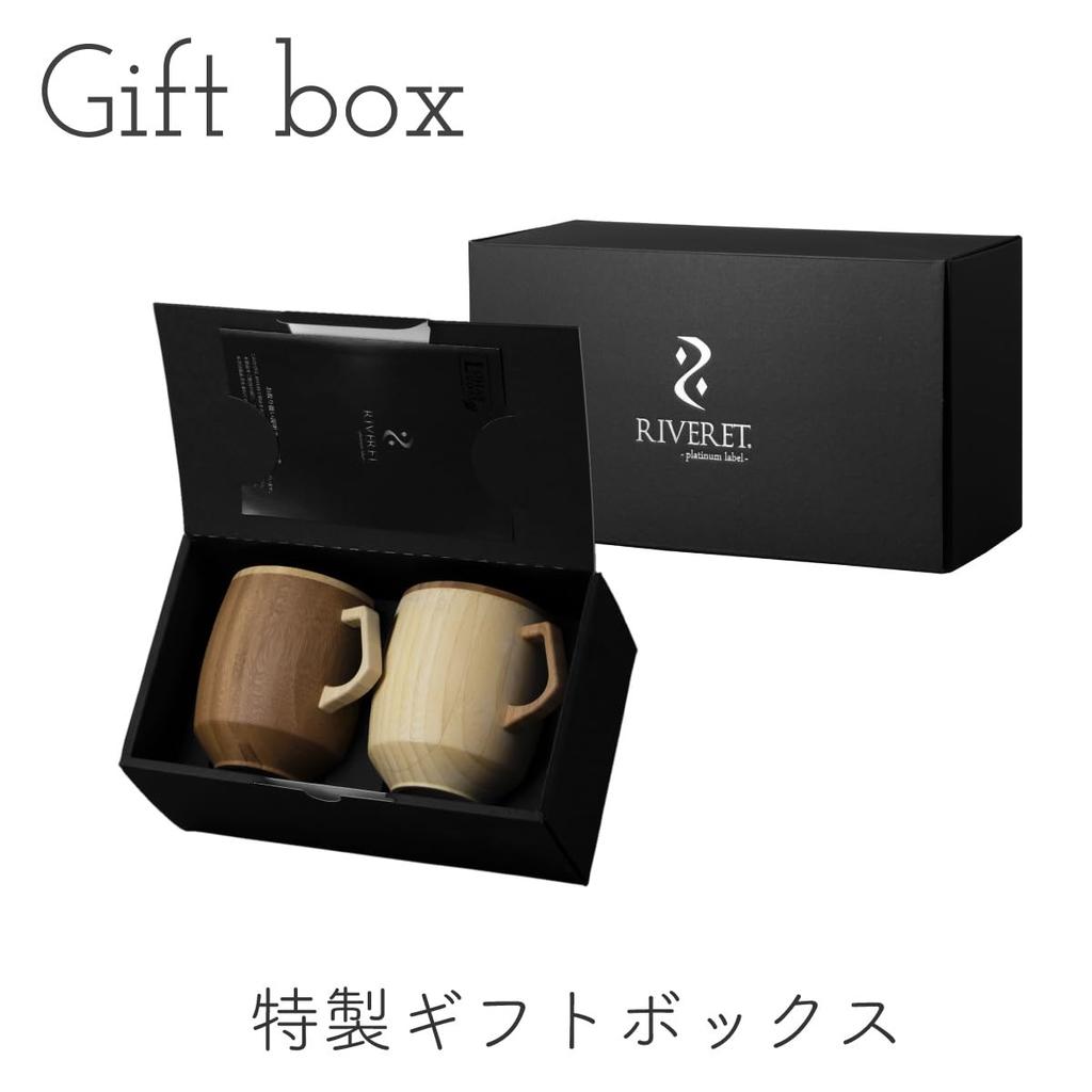 RIVERET Grande Pair of Mugs, White/Brown, RV-208WB