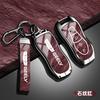 Zinc Alloy Car Key Case Suitable For Geely Tugella  Azkarra Xingyue Boyue Pro Atlas Pro Gili Tugella Car Key Protection Case