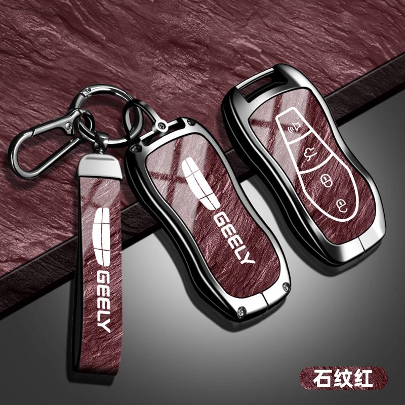 Zinc Alloy Car Key Case Suitable For Geely Tugella  Azkarra Xingyue Boyue Pro Atlas Pro Gili Tugella Car Key Protection Case