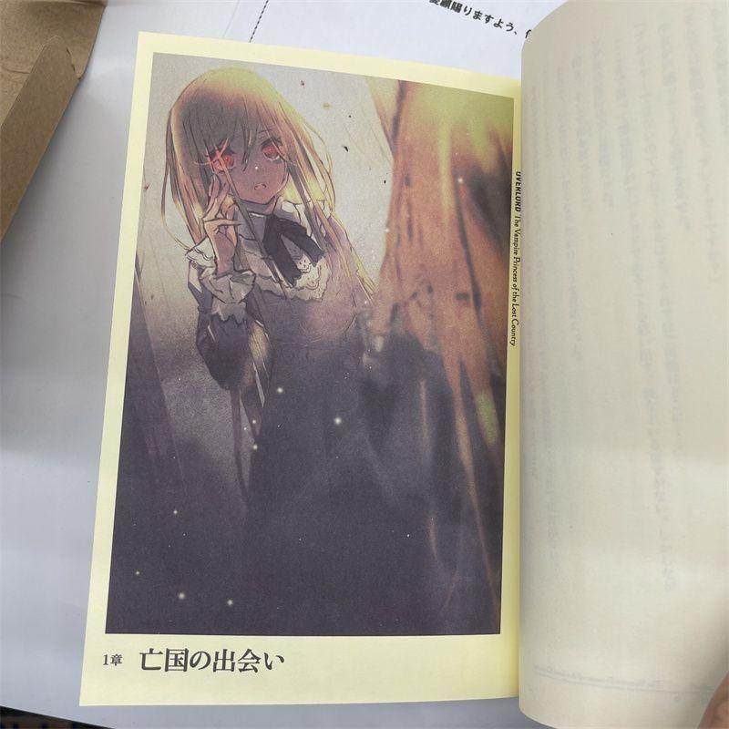 [USED] Overlord III Complete Volume Purchase Bonus Novel: Vampire Princess of the Lost Country